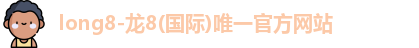 long8